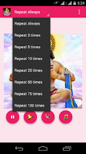 Hanuman Chalisa Audio Screenshots 2