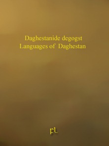 Languages of Daghestan Cover