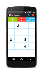 Free Download NumberAttack APK