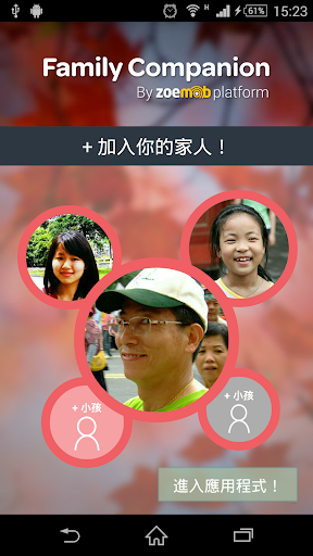 心灵危机|免費玩角色扮演App-阿達玩APP