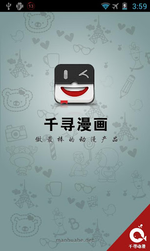 【免費娛樂APP】KK唱响|線上玩APP不花錢-硬是要APP