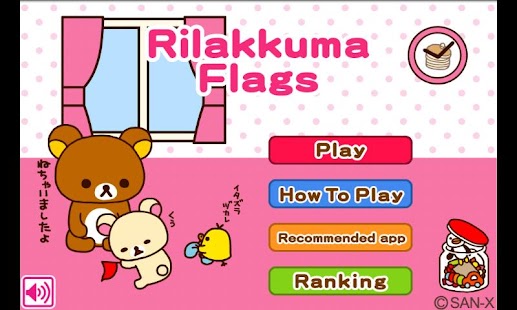 Rilakkuma taskkiller Widget 2 - DownloadAtoZ