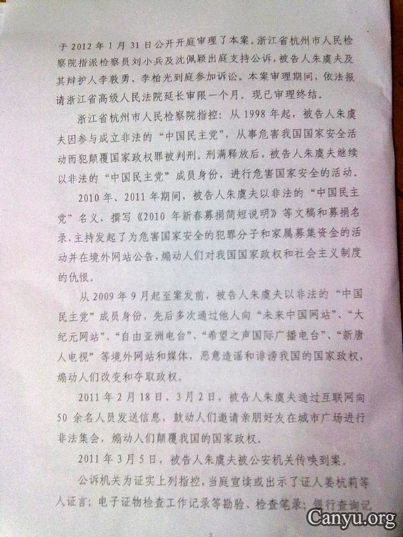 [Verdict%25202%255B2%255D.jpg]