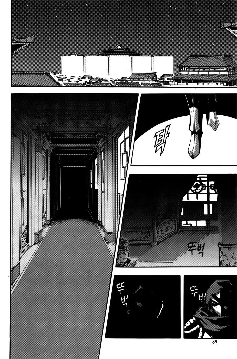 Witch hunter Chap 60 - Truyen.Chap.VN