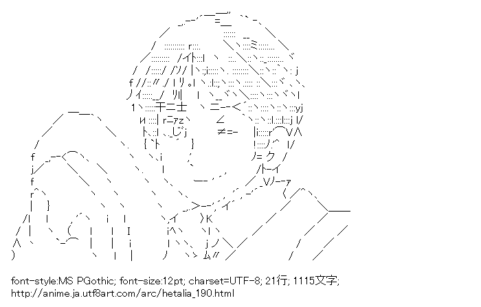 インド ヘタリア アスキーアートリサイクル保管庫 出張所