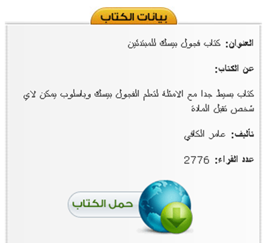 كتب 22