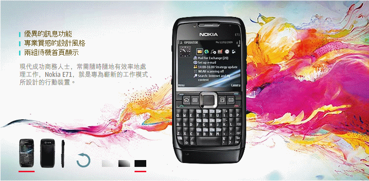 [Nokia%2520E71%255B3%255D.gif]