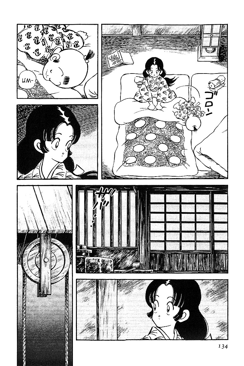 Niji Iro Tougarashi chap 25