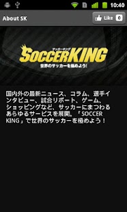 Lastest SOCCER KING APK for Android