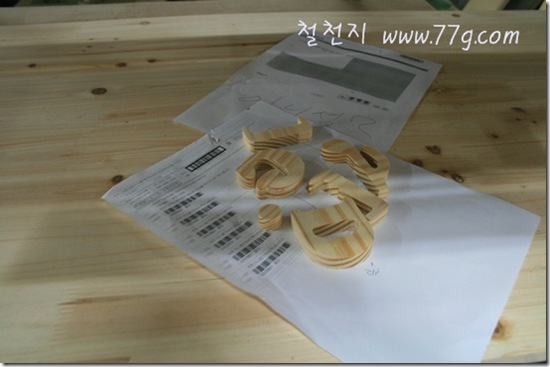 철천지IMG_4199-20111005-142417