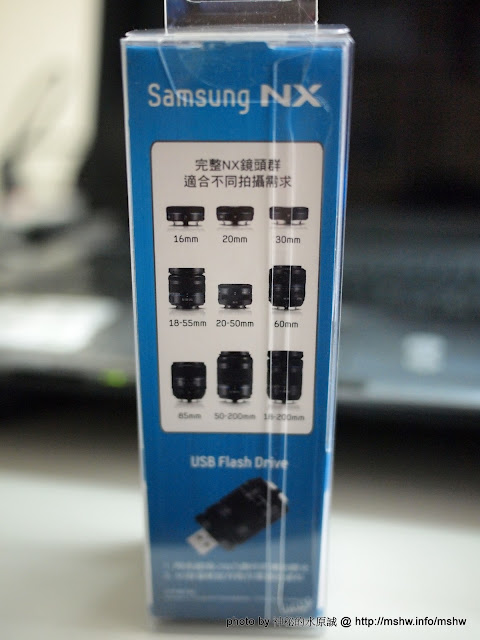 看起來還算蠻可愛的! ~ 三星Samsung NX系統 相機鏡頭造型USB隨身碟 3C/資訊/通訊/網路 嗜好 攝影 新聞與政治 硬體 開箱 