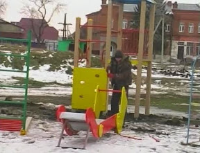 Новая горка