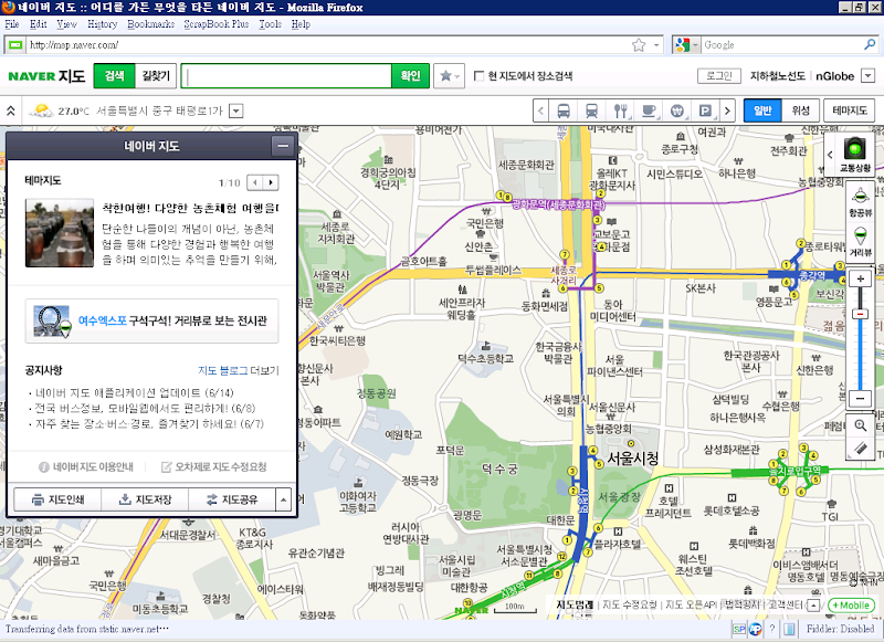 Naver Train Map 韓國NAVER MAP網頁街景+公車巴士查詢使用教學 - 韓國自助旅行同好會-首爾釜山慶州濟州島自由行