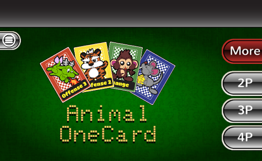 십이지 동물 원카드 게임 Animal OneCard