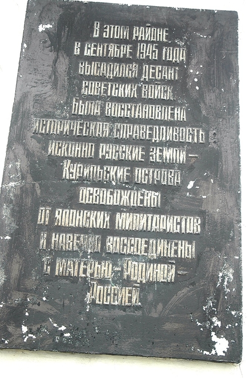 "Поход памяти - 2013"