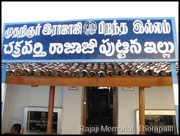 Rajaji Memorial, Thorapalli