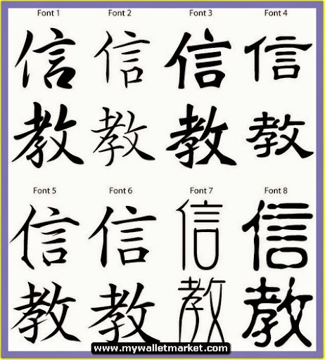 Tattoo lettering designer chinese, tattoos artist in miami