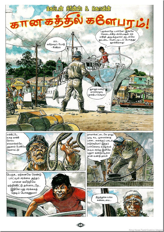Lion Comics Issue No 210 CBS Pg No 048 Bernard Prince Kaanagathil Kalebaram