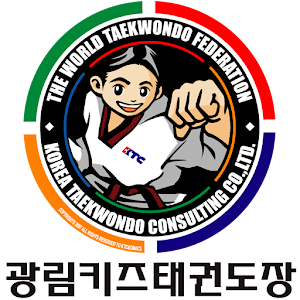 광림키즈태권도 14.0
