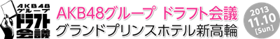 tle_akbdraft_op3