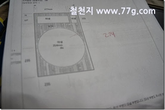 77gDSC06039-20131004-174912