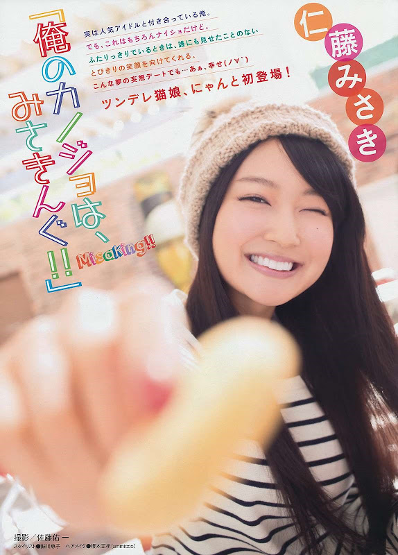 Nitou_Misaki_Young-Magazine_01