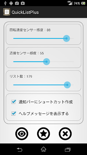 android喚醒螢幕 - 高評價APP - 癮科技