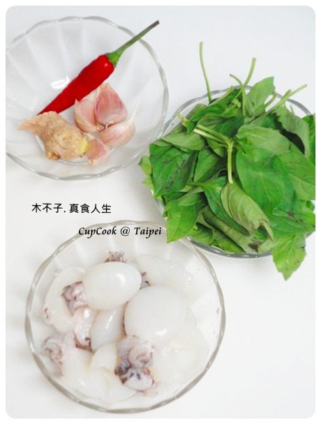 三杯小花枝 Squid Ingredient