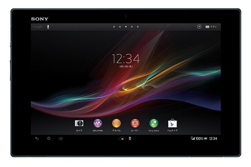 Sony Xperia Tablet Z Philippines