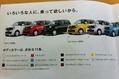 Carscoop-Honda-N-1_3