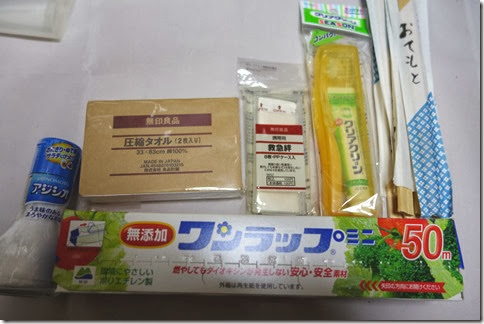 r-DSC04065 r-DSC04065