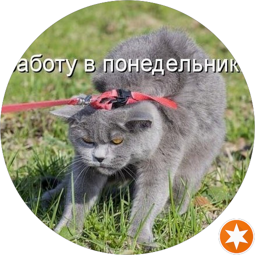 А.