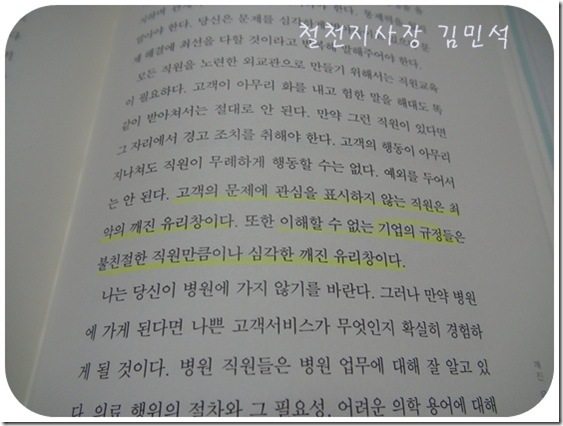철천지DSC09668-20110707-111800