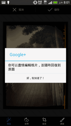 google  app-15