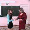 IMG_5631.JPG