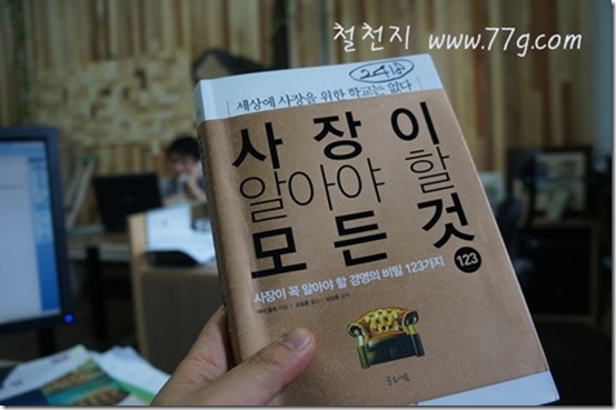 철천지DSC03347-20120614-160730