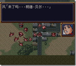 WGF第四次0.98漢化版039