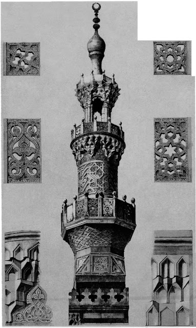 Mosque of Qaitbay, ensemble & details of the minaret, 15th century. The elegantly carved minaret of Qaitbay's complex displays an aesthetic more concerned with cylindrical movements than most Mamluke minarets, which relied more heavily on cubical base forms. Columns, used to further elevate the structure, add lightness to its form.