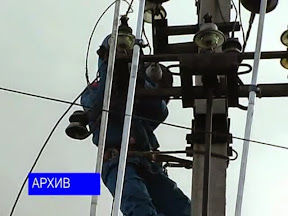 День энергетика