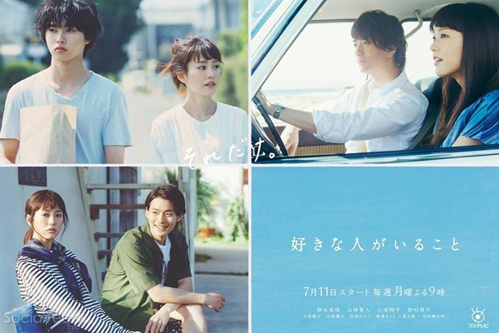 Resultado de imagen de a girl and three sweethearts wiki drama