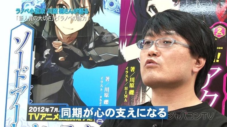 Kawahara Reki Kawahara Reki