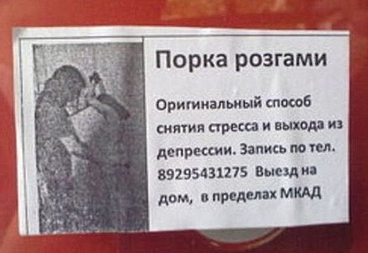 [1317797864_marazm-035%255B4%255D.jpg]