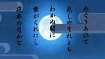 [HorribleSubs] Utakoi - 11 [720p].mkv_snapshot_18.50_[2012.09.11_13.09.47]