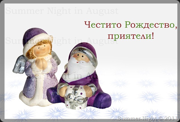 Коледа