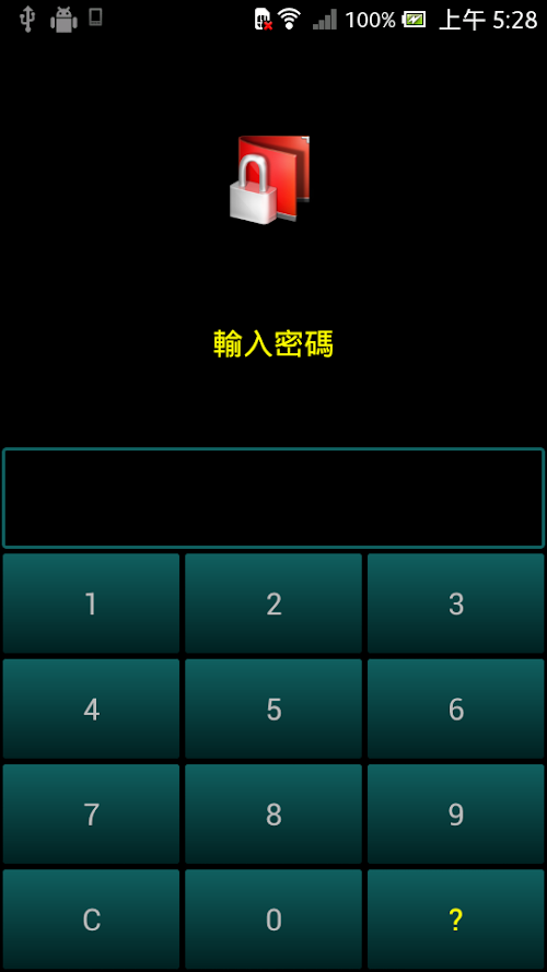 Android application Hidden Album screenshort