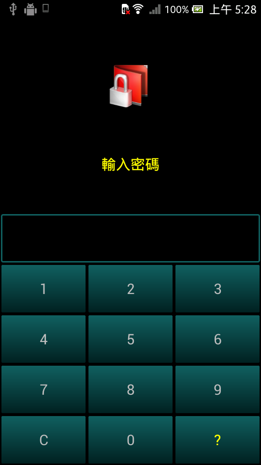 Hidden Album Screen 1