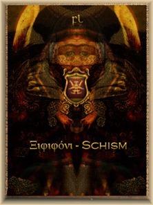 Ξιφιφόνι - Schism Cover