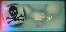Swine-Flu Awareness in Telugu APK