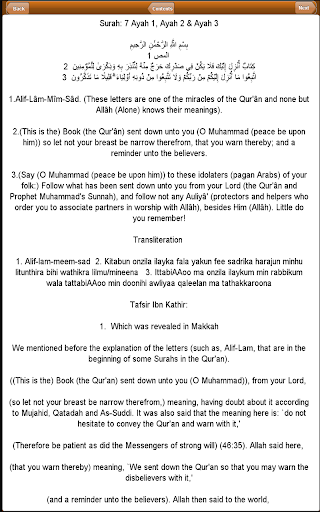 【免費書籍App】Ibn Kathir's Tafsir: Part 8-APP點子