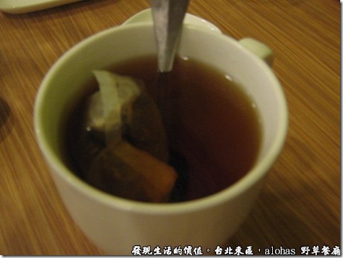 台北東區野草餐廳，熱茶用的是茶包，可以回沖。